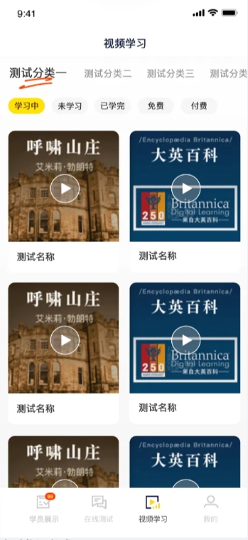 截图1